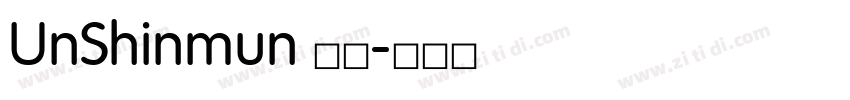UnShinmun 报宋字体转换